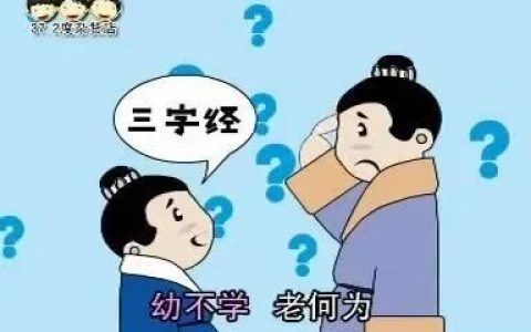 幼儿家庭教育理念（幼儿家庭教育存在的问题及解决对策）