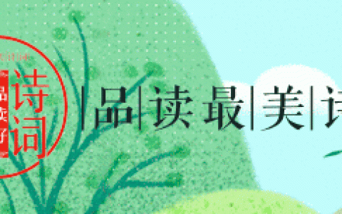 画里阴晴ppt课件字词（画里阴晴ppt课件中职免费）