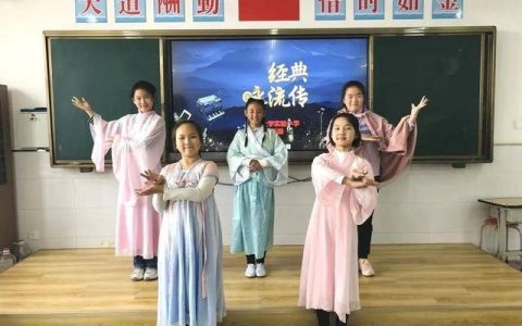 小学教育案例范文800字（小学教育案例分析100例）