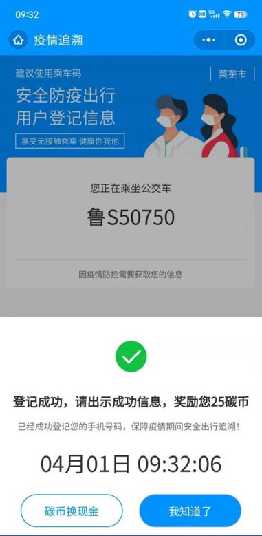 公车使用登记表模板（公车使用登记表封面）