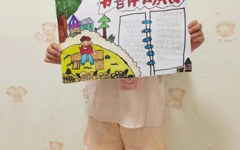 政审在校表现情况怎么写（幼儿在校表现情况怎么写）