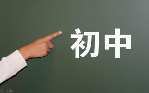 中考奋斗格言十字（中考奋斗格言经典短句霸气）