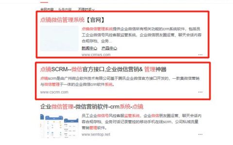 国际售后服务管理制度（医疗器械售后服务管理制度）