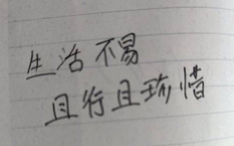 优秀日记150字可抄三年级（优秀日记150字可抄暑假）