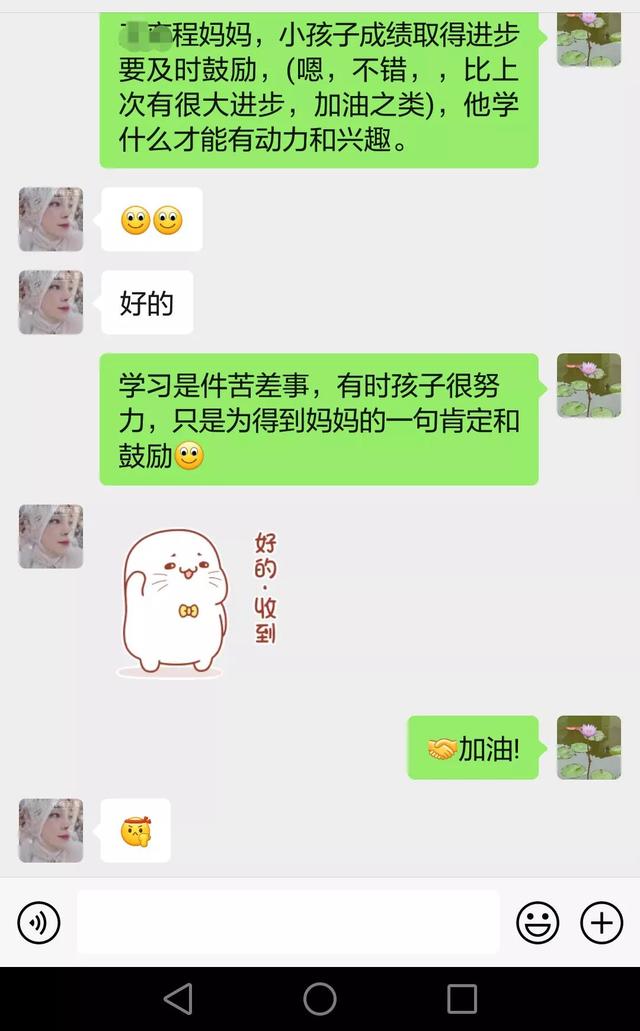 鼓励学习的话（鼓励学生的话语和激励话）