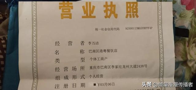 互联网+农业创新创业项目计划书（互联网大学生创新创业项目计划书）