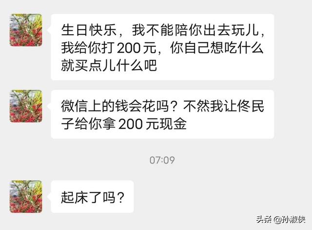 过生日日记300字左右三年级（哥哥过生日日记300字左右）