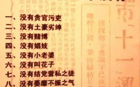 我被打了作文20000字打堵失败（我被打了作文20000字怎么写）