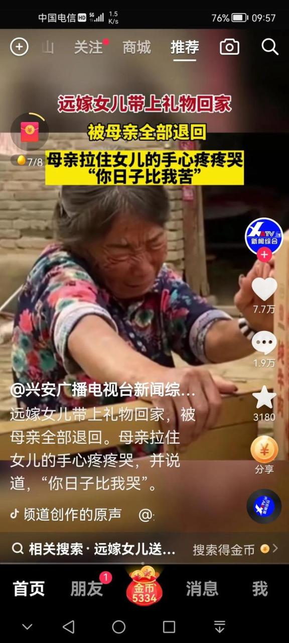 妈妈的爱作文300字左右三年级，妈妈的爱作文300字左右三年级一件事