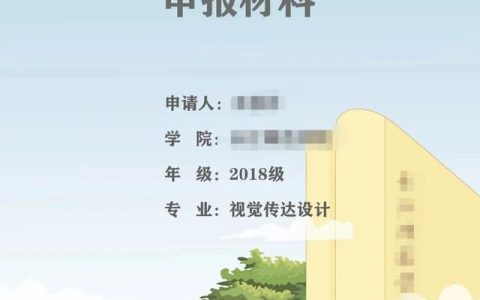 助学金申请书范文1000字，助学金申请书范文1000字左右！