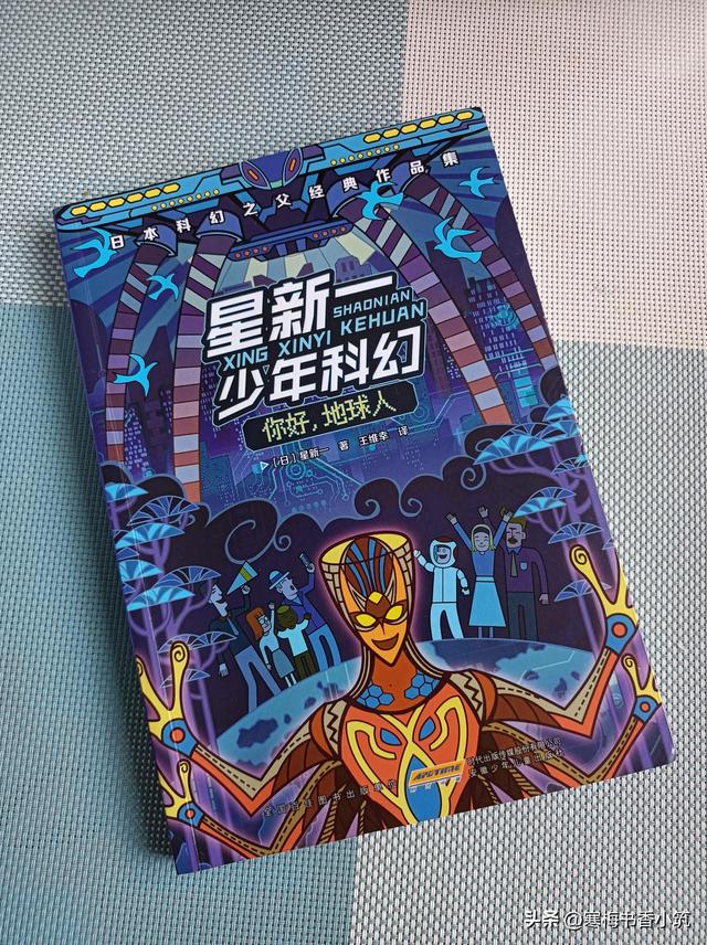 科幻小说作文1000字未来的世界，科幻小说作文1000字空间站