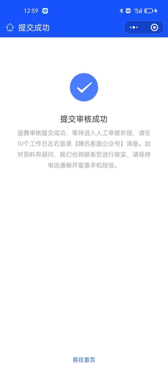 流连忘返的意思解释二年级，流连忘返的意思是什么三年级