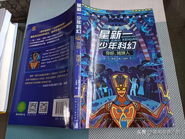 科幻小说作文1000字未来的世界，科幻小说作文1000字空间站