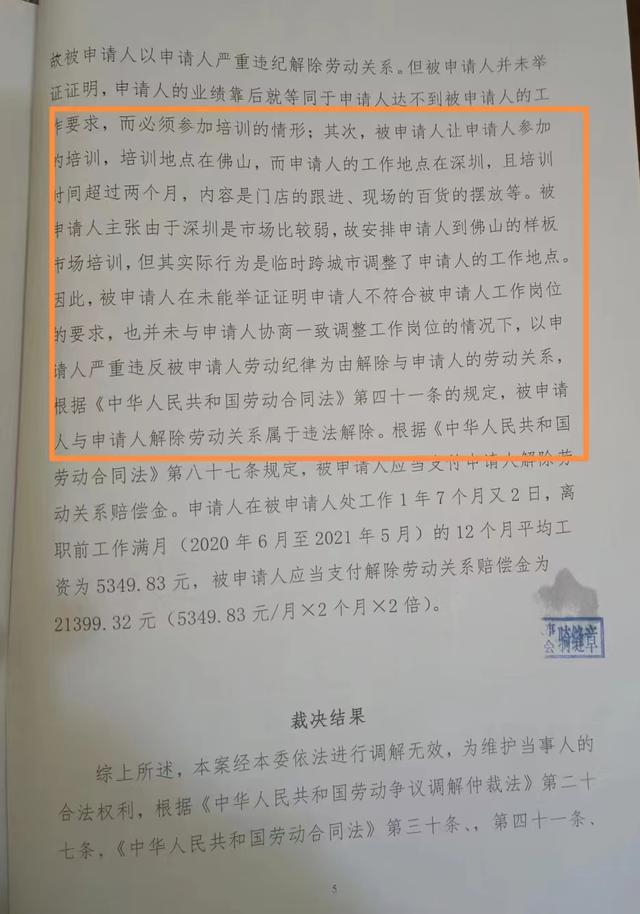 开除员工通知书需要员工签收吗，开除员工通知书需要员工签收吗劳动合同