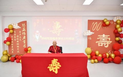 小孩百岁祝福语_八个字，小孩百岁祝福语_八个字简短！