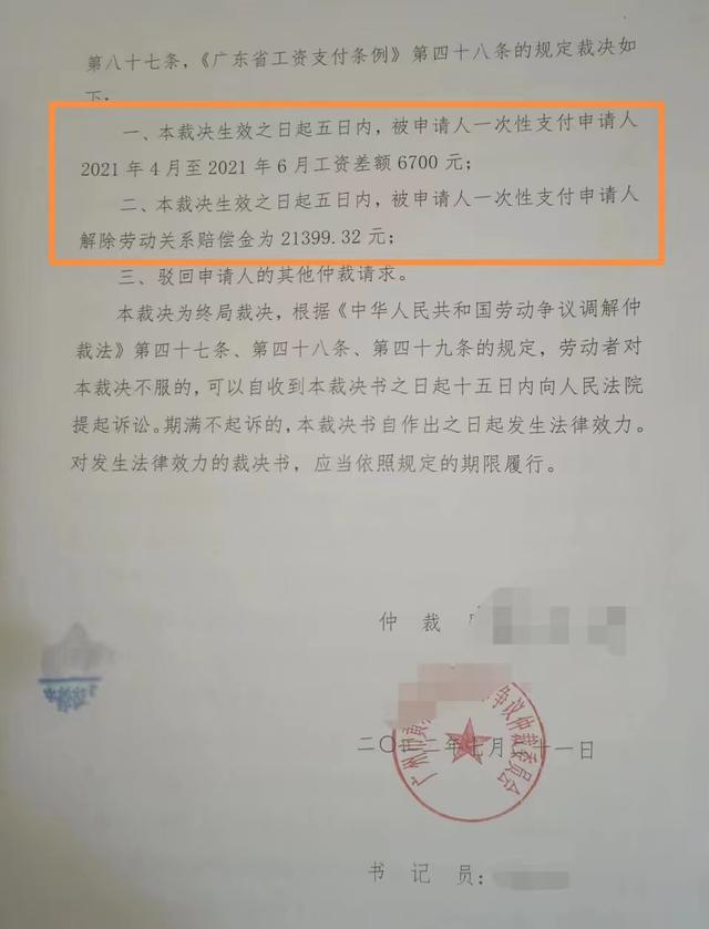 开除员工通知书需要员工签收吗，开除员工通知书需要员工签收吗劳动合同