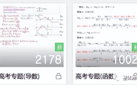 高中学习方法与技巧，学好高中语文的方法和技巧