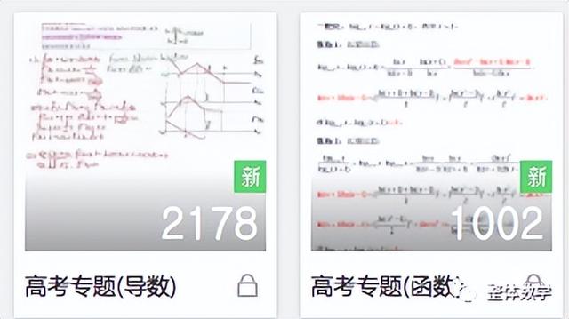 高中学习方法与技巧，学好高中语文的方法和技巧