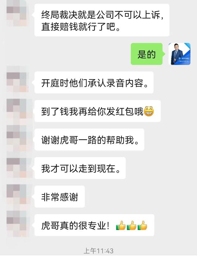 开除员工通知书需要员工签收吗，开除员工通知书需要员工签收吗劳动合同