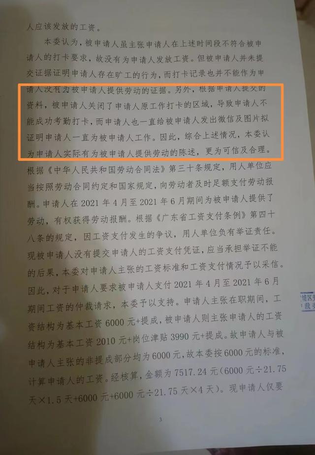 开除员工通知书需要员工签收吗，开除员工通知书需要员工签收吗劳动合同