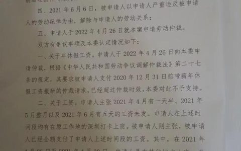 开除员工通知书需要员工签收吗，开除员工通知书需要员工签收吗劳动合同