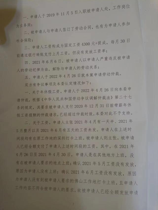 开除员工通知书需要员工签收吗，开除员工通知书需要员工签收吗劳动合同