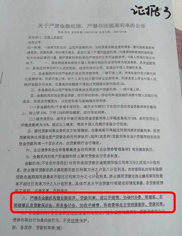 贷款承诺函拿到等于贷款成功，贷款承诺函拿到等于贷款成功吗