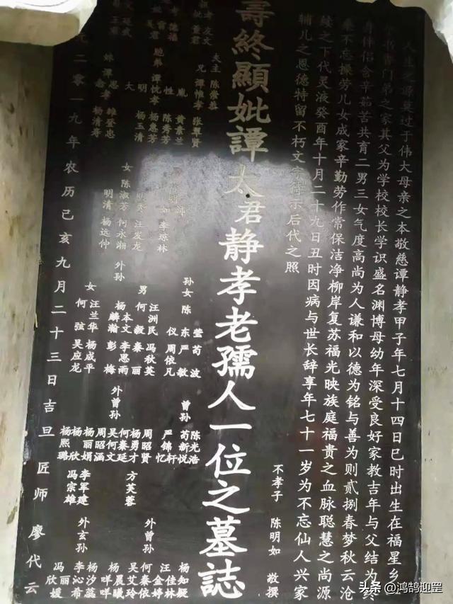 父母合葬墓碑对联七字，父亲墓碑对联七字