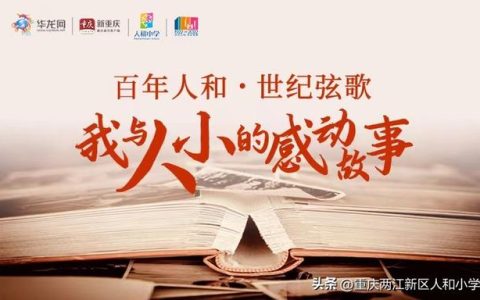 小学故事书大全_免费，小学故事书大全阅读二年级！