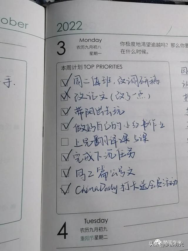 假期收获100字小学三年级，假期收获100字小学三年级暑假！