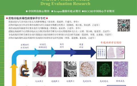 继发反应的名词解释，继发反应的名词解释药理学！