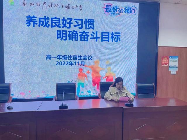 高一年级2022，高一年级2022-2023学年10月月考！