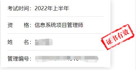 高级软考考试内容和科目，高级软考考试内容和科目一样吗！