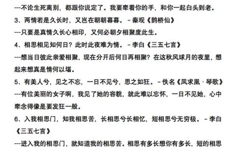 高考必背古诗词72首，高考必背古诗词72首目录！