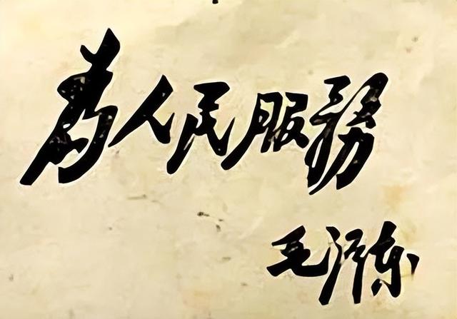 毛笔正楷字图片大全，毛笔正楷字图片大全作品欣赏！