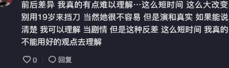 19岁小妈抚养7岁继子,网友质疑用孩子博流量,一细节暴露小妈人品