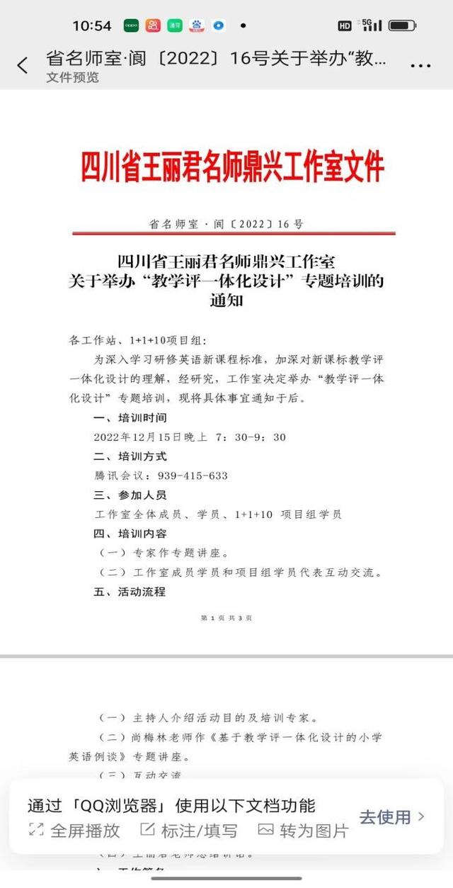 名师工作室个人工作总结报告，名师工作室个人工作总结报告怎么写！