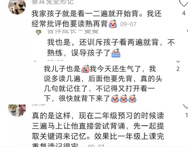 观沧海教学设计一等奖，观沧海教学设计一等奖PPT！