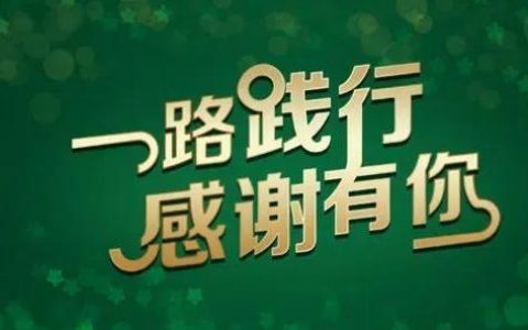 关于亲情的美文摘抄100左右，关于亲情的美文摘抄500字！