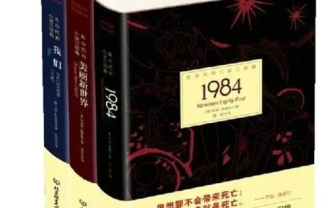 红色经典书籍读后感，红色经典书籍读后感800字！