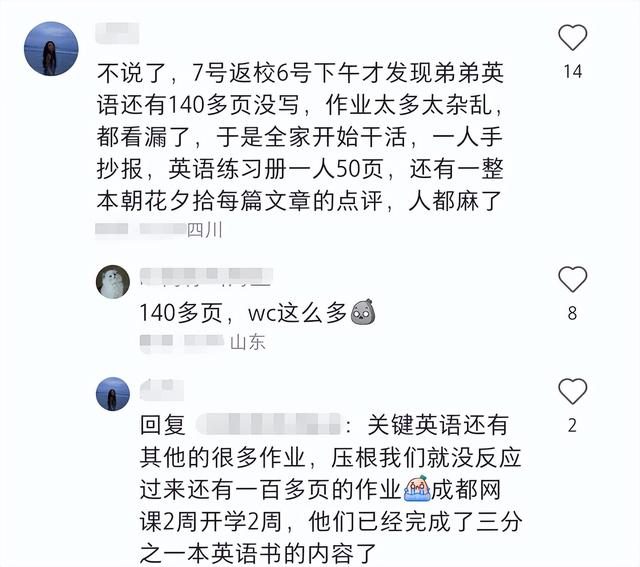 教师反思心得体会，幼儿教师反思心得体会！