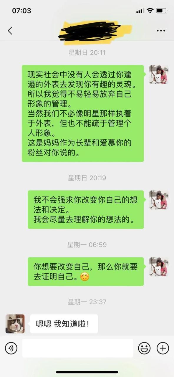 教育孩子心得体会总结怎么写简短，教育孩子心得体会总结怎么写好！