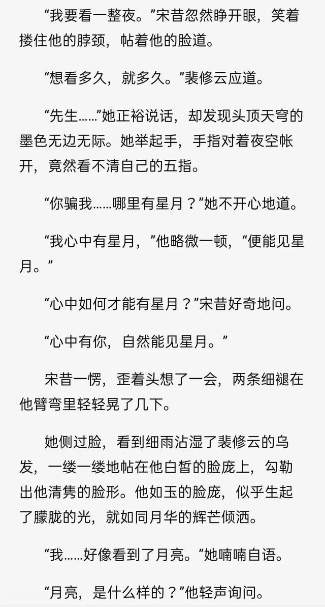 又甜又荤古言看文名还以为是正经文，但处处是肉