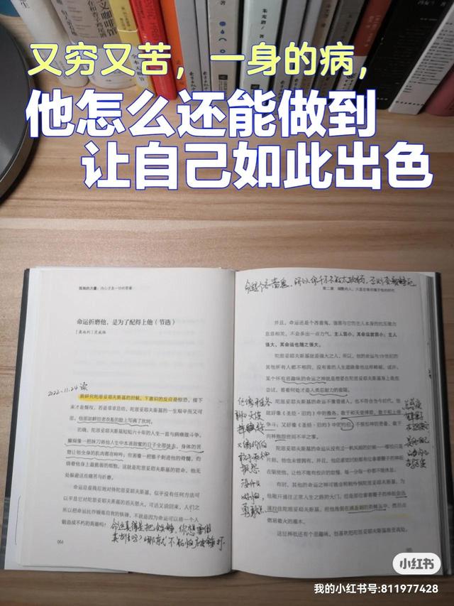 穷人的续写150字小练笔，穷人续写150字左右！