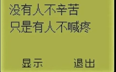 英语专业考研可以跨考哪些专业，英语专业考研可以跨考哪些专业且不用考数学！