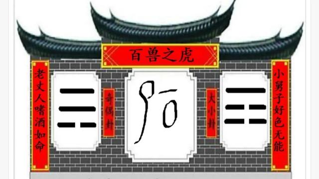 生字编字谜有哪些，生字编字谜有哪些一年级！