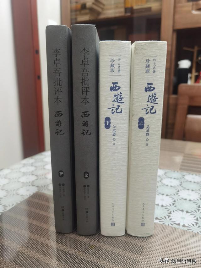 西游记有感500字中学生怎么写，《西游记》感悟500字中学生！