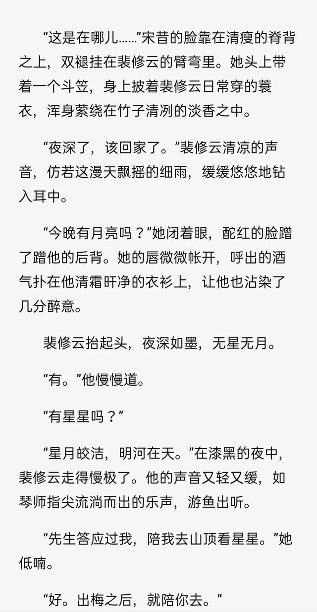 又甜又荤古言看文名还以为是正经文，但处处是肉