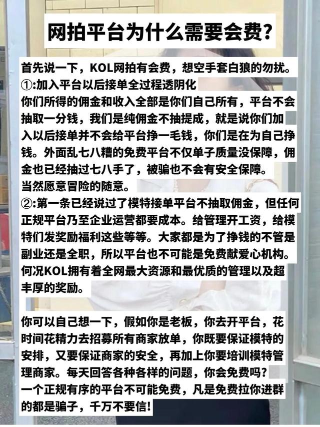 拍模特卡被骗了怎么办，拍模特卡被骗了怎么办呢！