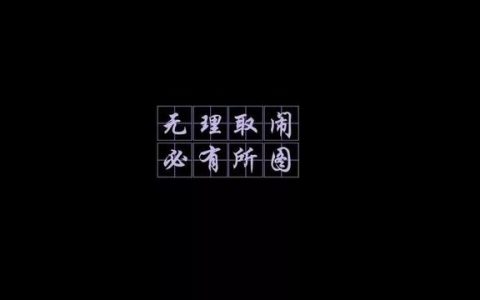 爱作文，爱作文600字！